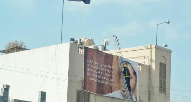قوات النظام البحريني تعتدي علي منزل الشيخ علي سلمان